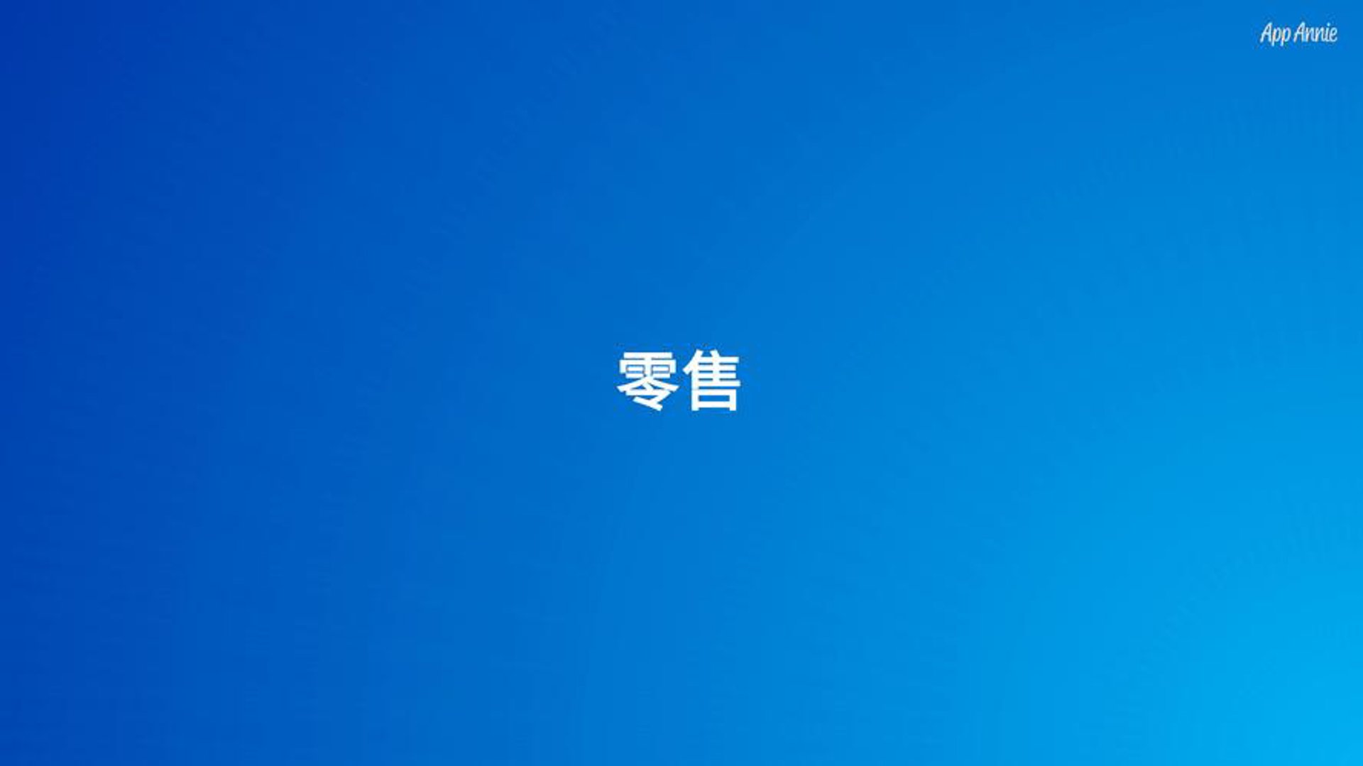 喜德来商贸