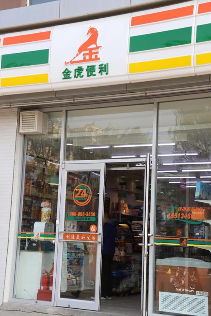 山西商贸公司的崛起与未来