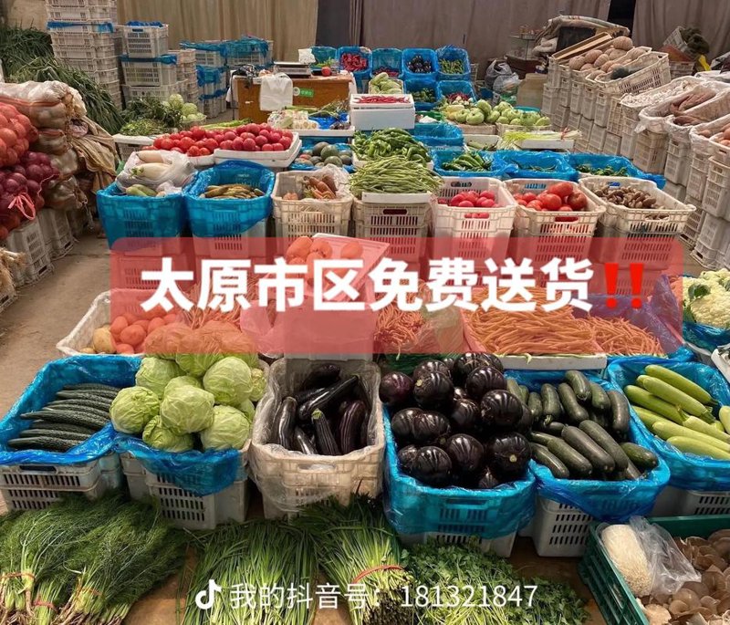 山西批发零售行业的商业模式探索